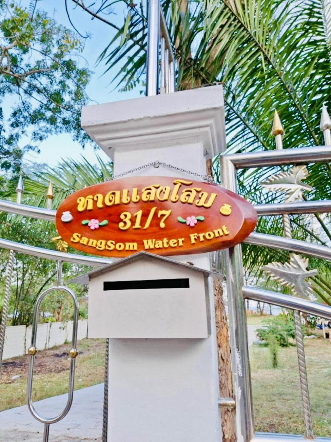 Busaba House Sea Views Tha Sala Exterior foto